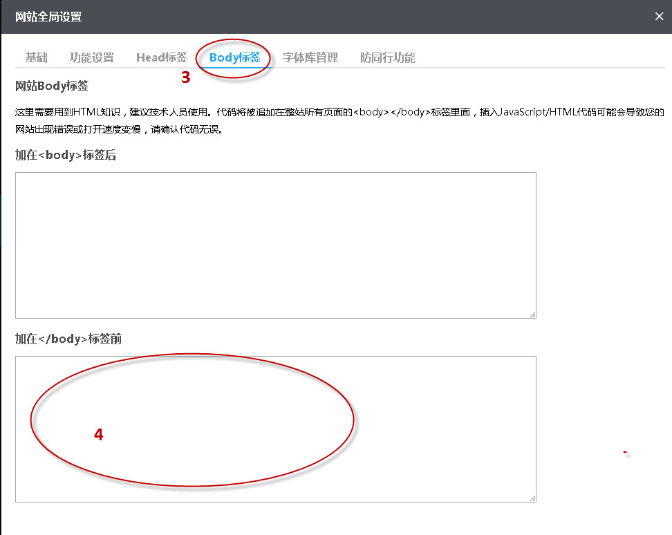 单击BODY标签 单击BODY标签