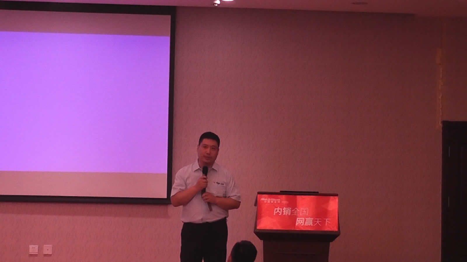 中国制造网客户见面会