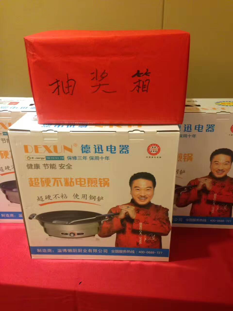 中国制造网客户见面会