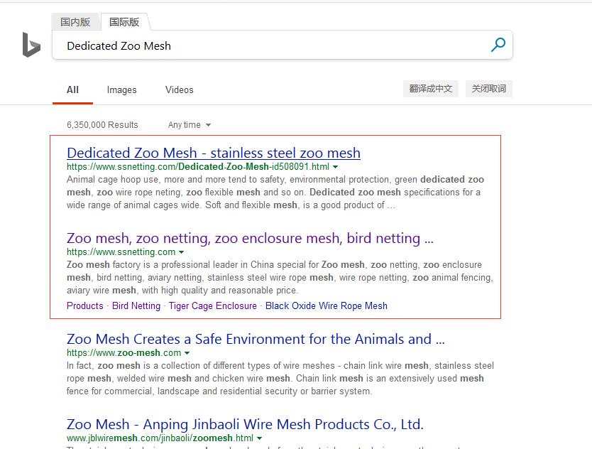 Dedicated Zoo Mesh-bing