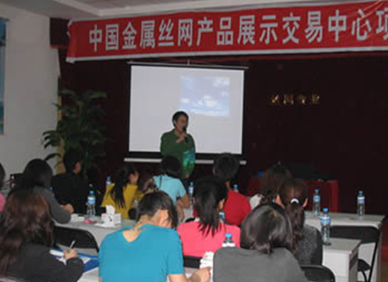 融创传媒王强老师针对丝网客户培训中