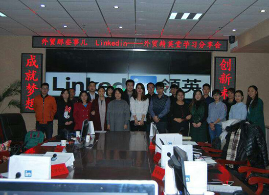 融创传媒领英中国河北培训会会员会后合影