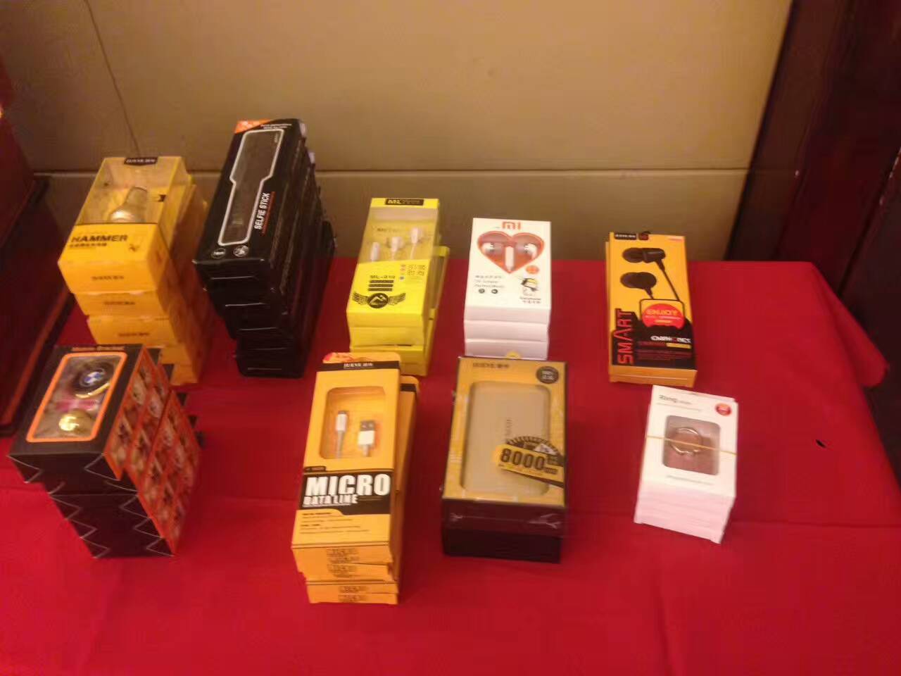 中国制造网客户见面会