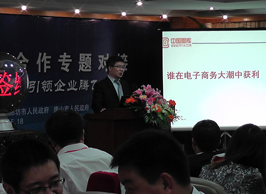 融创传媒-河北廊坊518签约活动