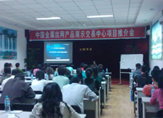 融创传媒针对丝网客户培训中