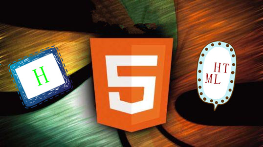 H5=HTML5? 