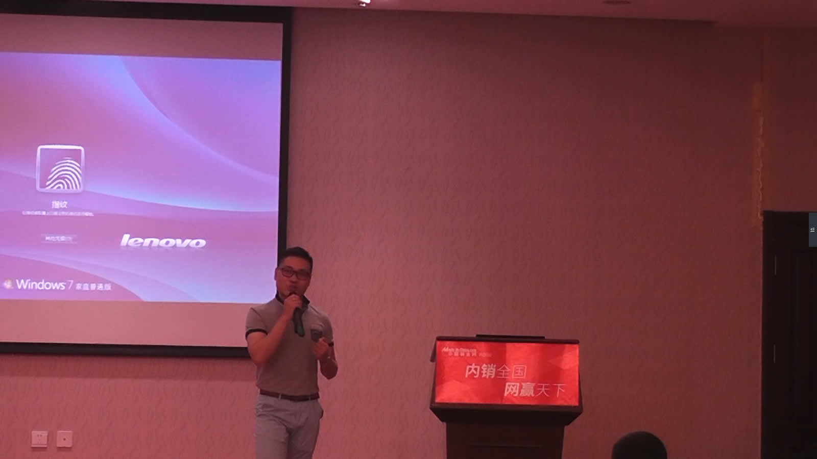 中国制造网客户见面会