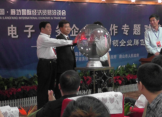 融创传媒-河北廊坊518签约活动