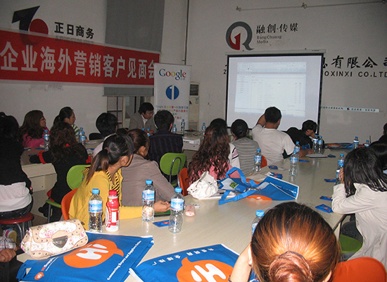 融创传媒针对丝网客户seo培训中