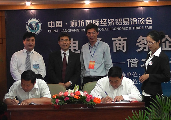 河北省商务厅副厅长史玉强及陈永祥处长旁签