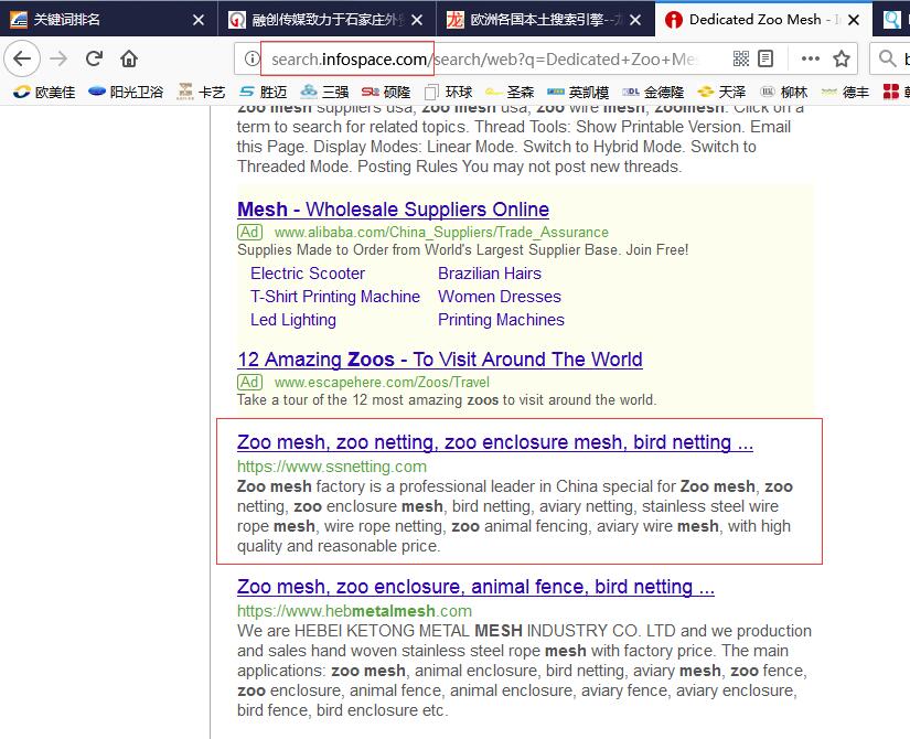 Dedicated Zoo Mesh-infospace