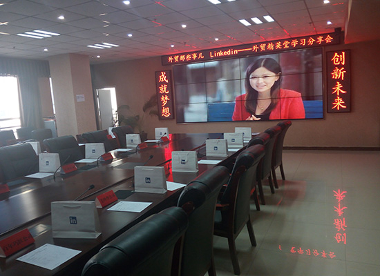 融创传媒领英中国河北培训会议