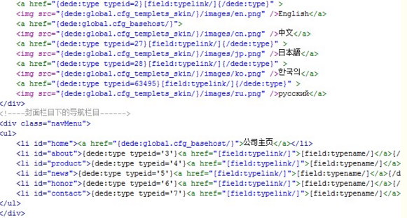 如何制作多语言b2b网站