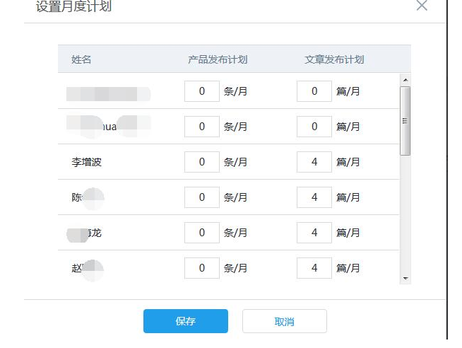 石家庄响应式网站