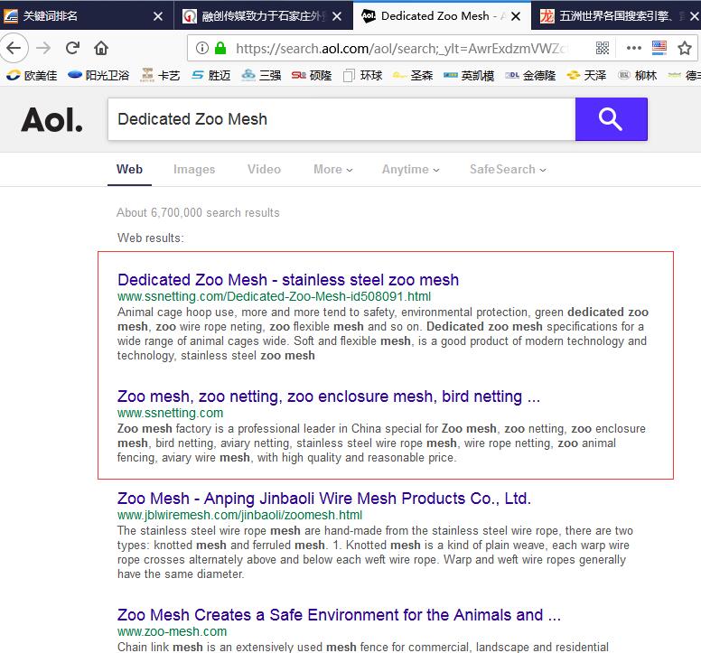 Dedicated Zoo Mesh-aol