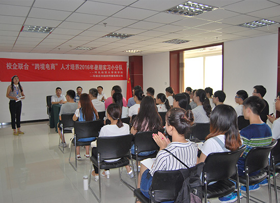 融创传媒谷晓单-经贸大学学生互动