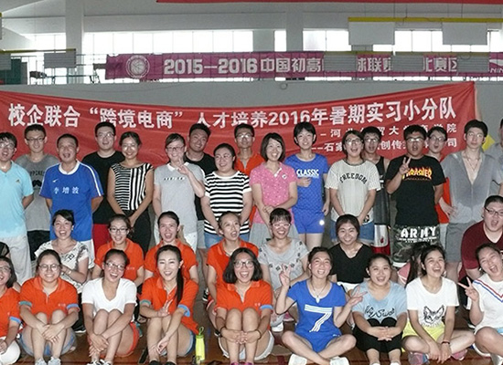 融创传媒-经贸大学活动后合影