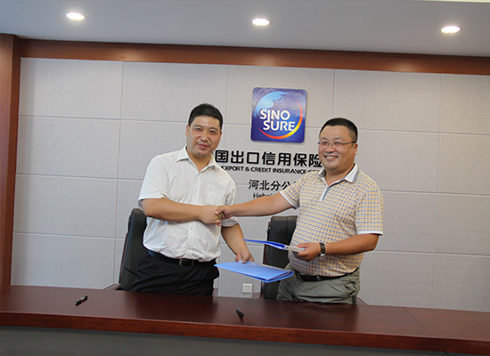 融创传媒-河北中信保分公司丝网博览会签约