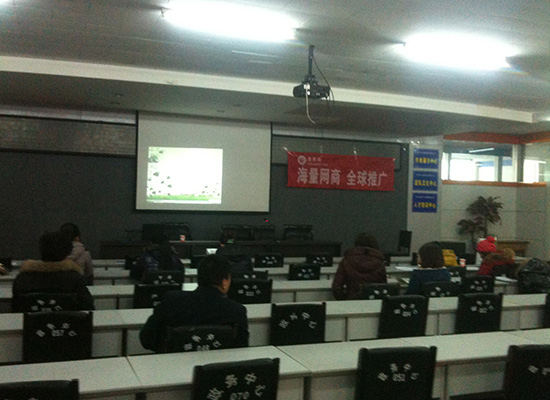 融创传媒针对丝网客户培训中