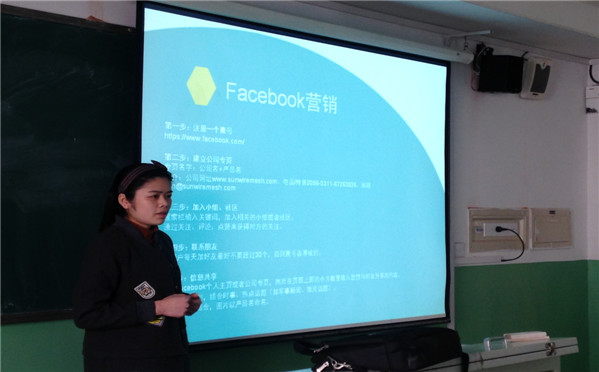 20160311103251935193