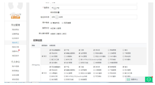 石家庄响应式网站