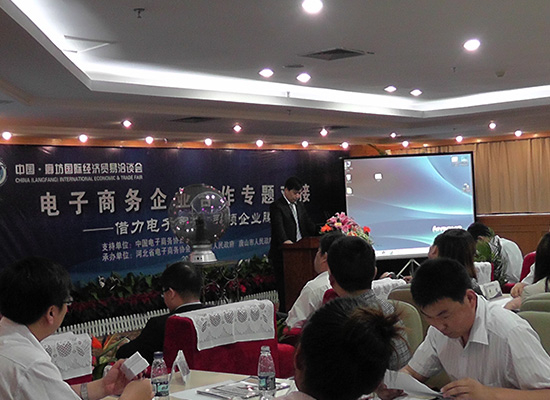 融创传媒-河北廊坊518签约活动