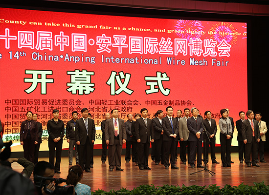 融创传媒-河北中信保分公司丝网博览会签约