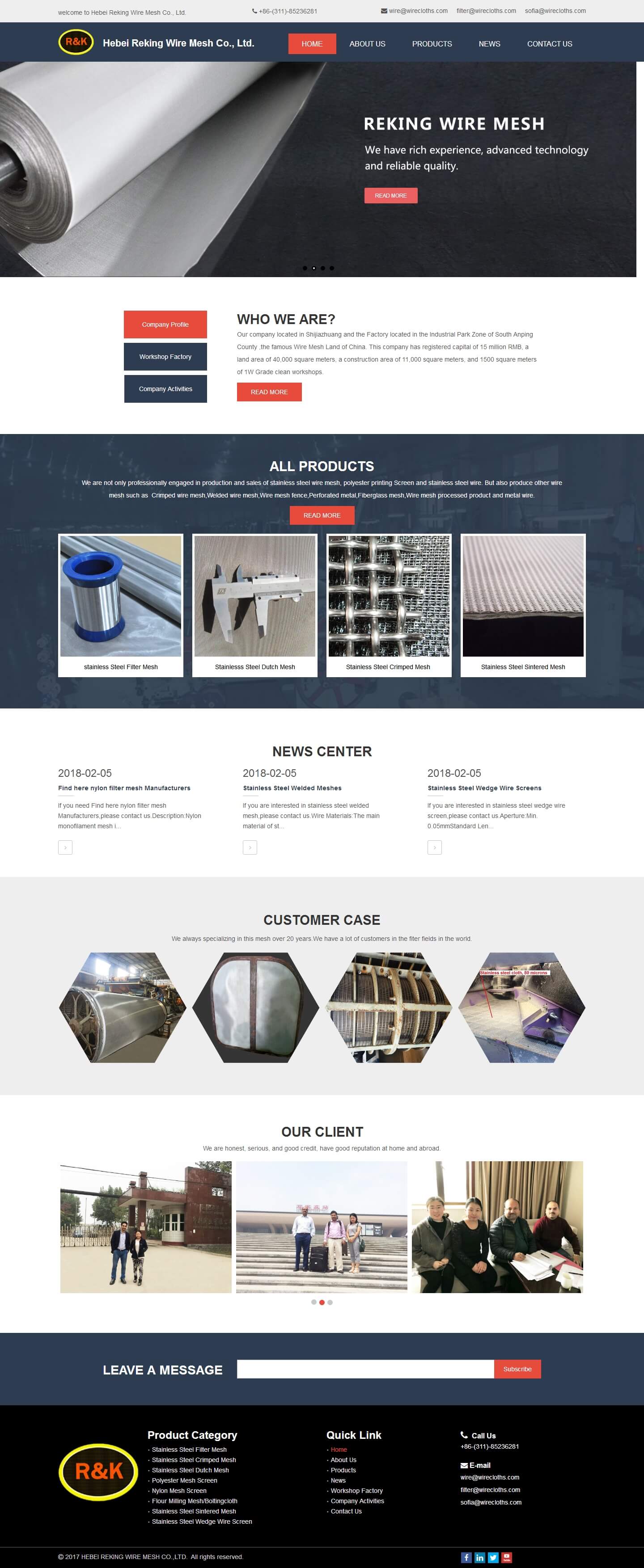 河北亿金丝网有限公司 