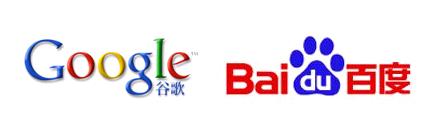 百度SEO和谷歌SEO的关键区别