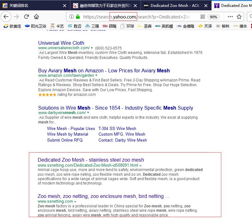 Dedicated Zoo Mesh-yahoo