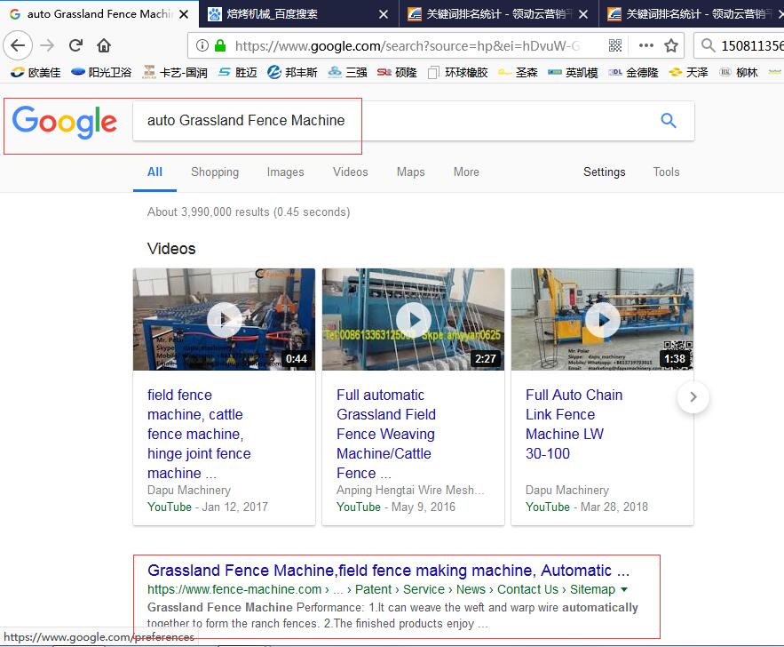 小语种建站推广