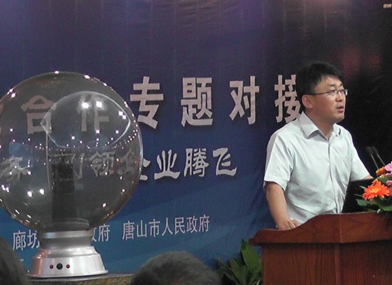 融创传媒-河北廊坊518签约活动