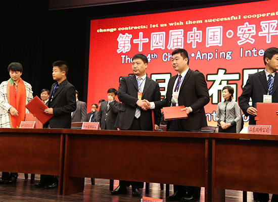 融创传媒-河北中信保分公司丝网博览会签约