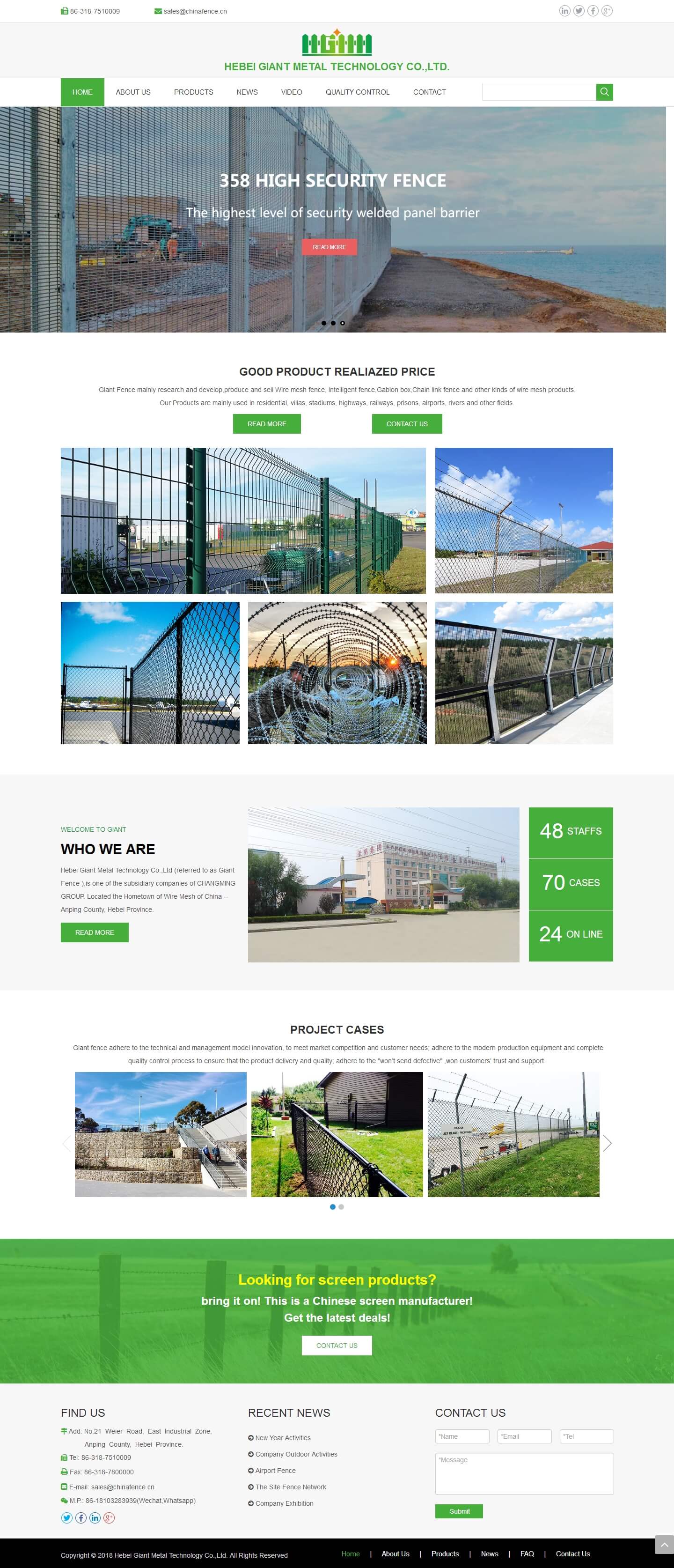 河北巨人金属制品科技有限公司