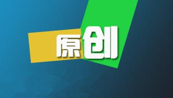 新站不被收录该怎么办