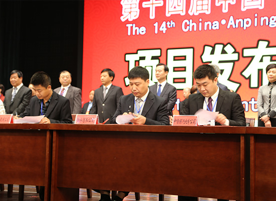 融创传媒-河北中信保分公司丝网博览会签约