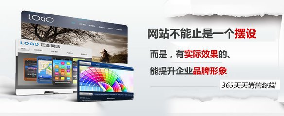  为什么要建设营销型网站