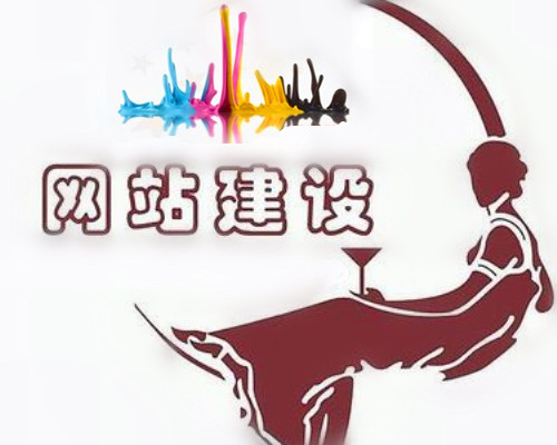 石家庄网站建设中的色彩问题