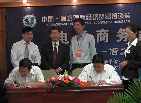 融创传媒-河北廊坊518签约活动