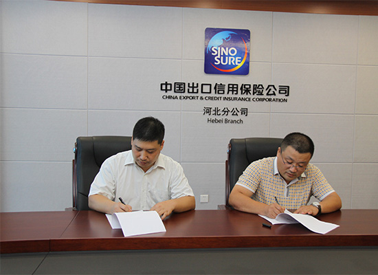 融创传媒-河北中信保分公司丝网博览会签约