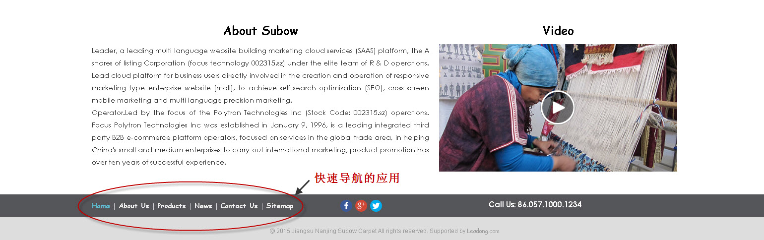 快速导航的应用2