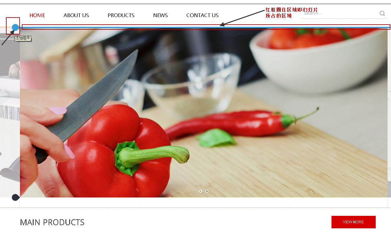 找到添加组件入口