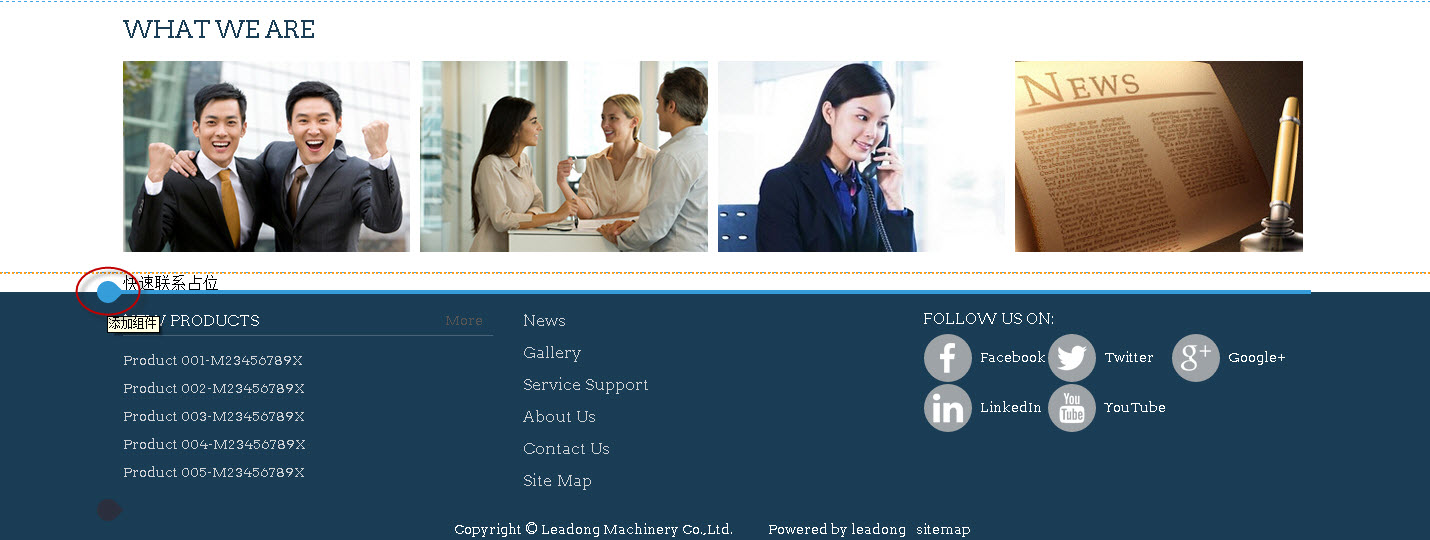 找到添加组件按钮