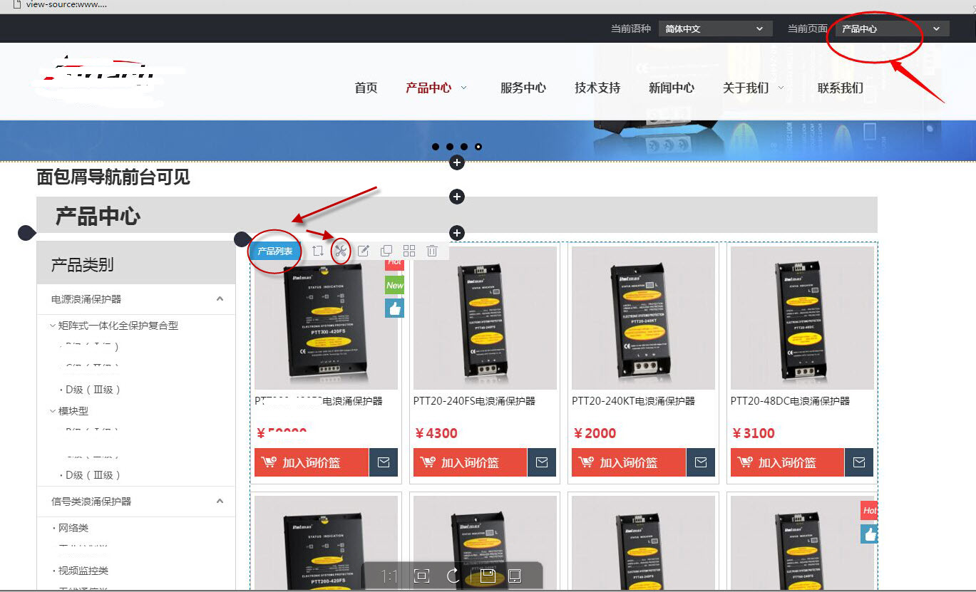 操作页面与操作组件