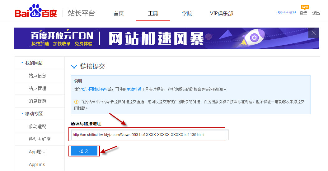 怎么提交搜狗搜索引擎=怎么提交搜狗搜索引擎邀请