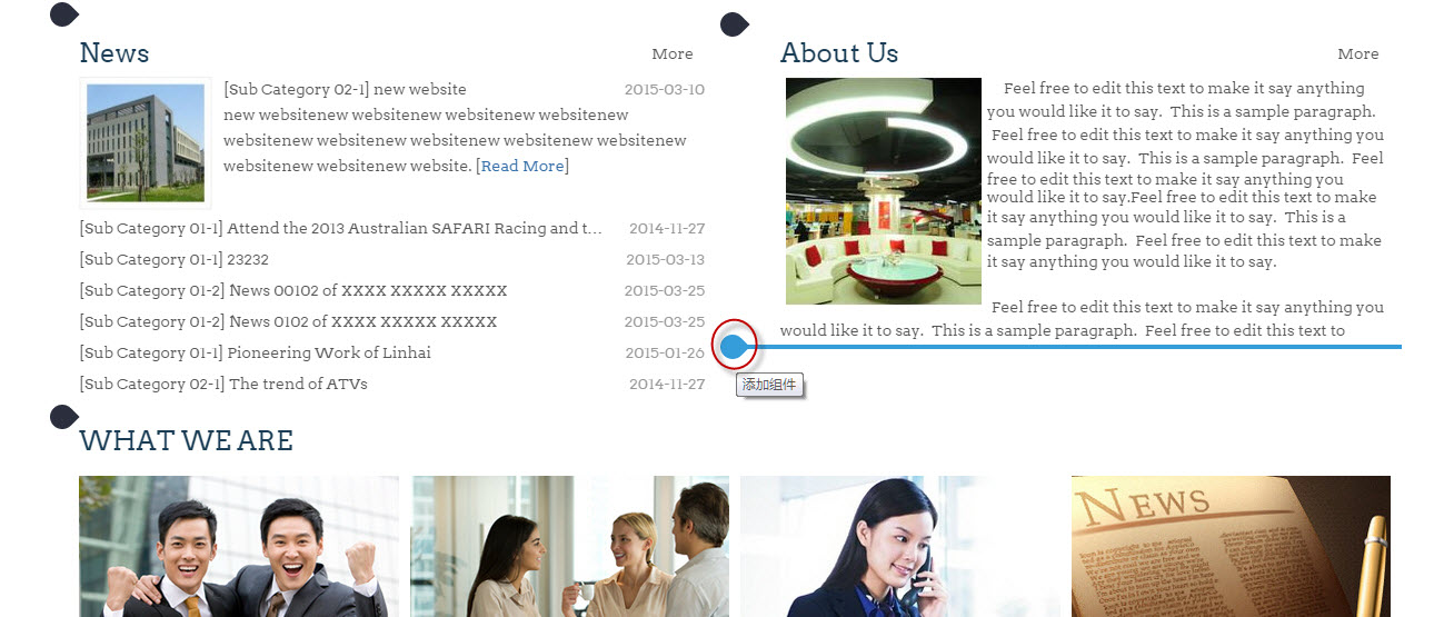 找到添加组件入口