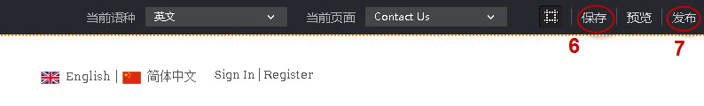 单击保存、发布.jpg