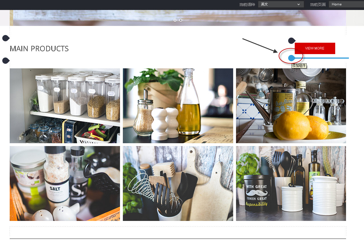 找到添加组件入口