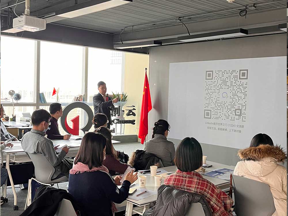 LinkedIn领英推广