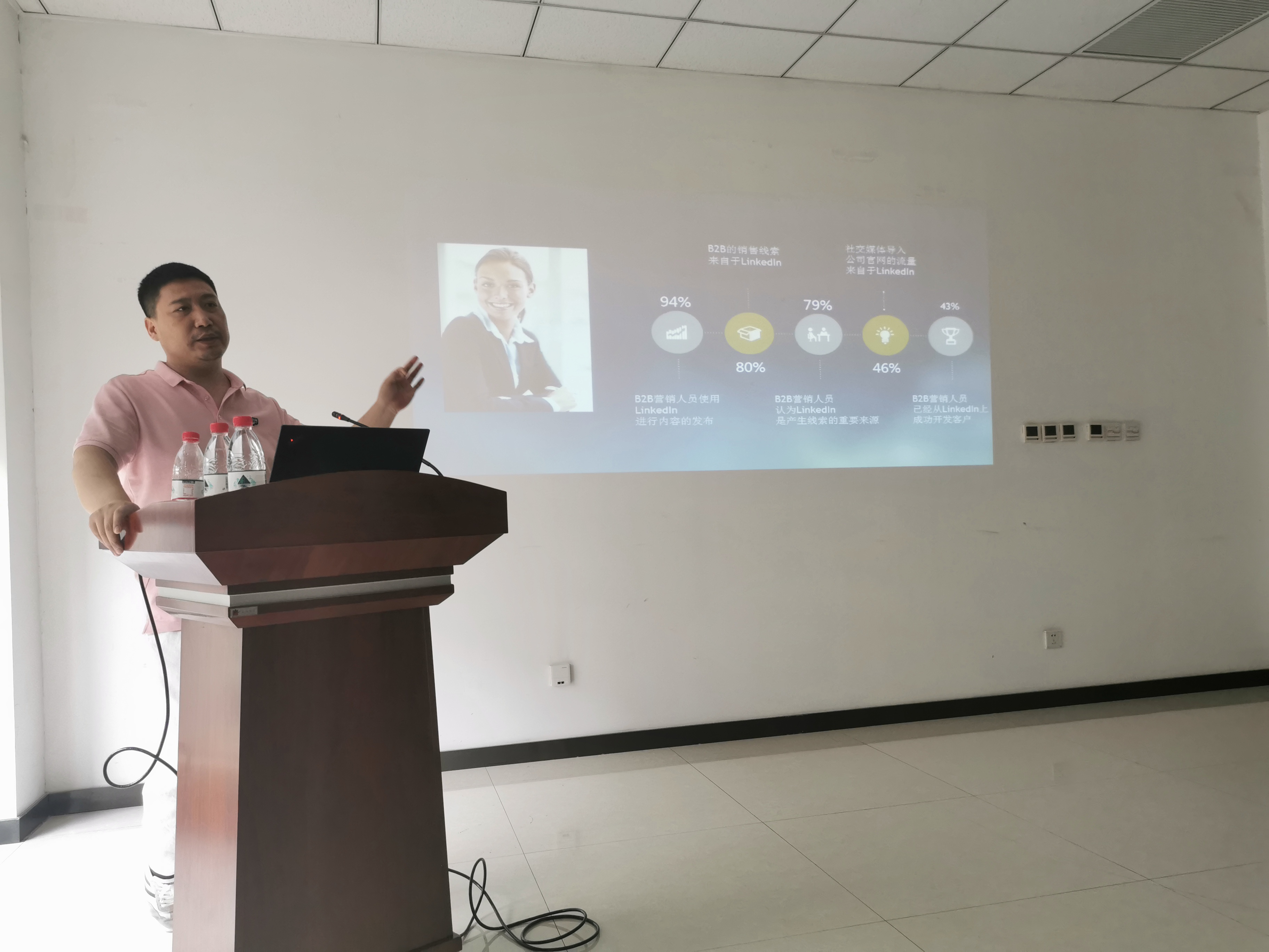 融创-博深培训会